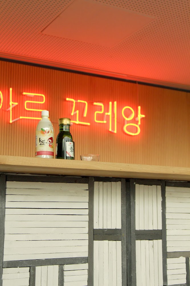 Comptoir Coréen - Cité