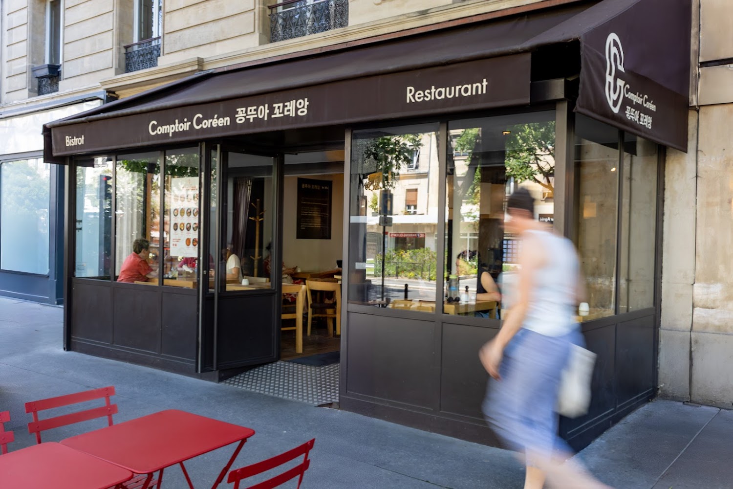 Comptoir Coréen Gobelins