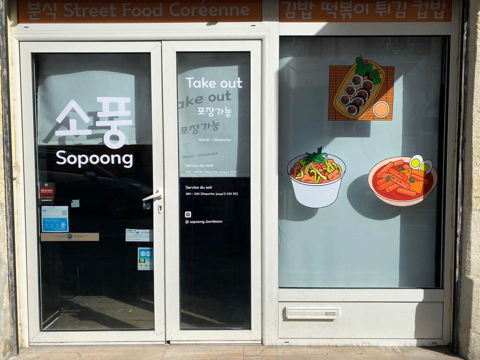 Sopoong - Street food coréenne